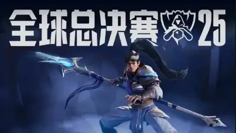 TES英雄联盟比赛团队配合完美,经济领先掌控比赛节奏-完美电竞 TES英雄联盟比赛团队配合完美,经济领先掌控比赛节奏-完美电竞